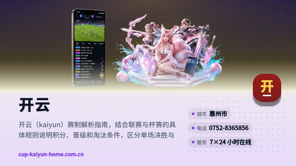 发现开云